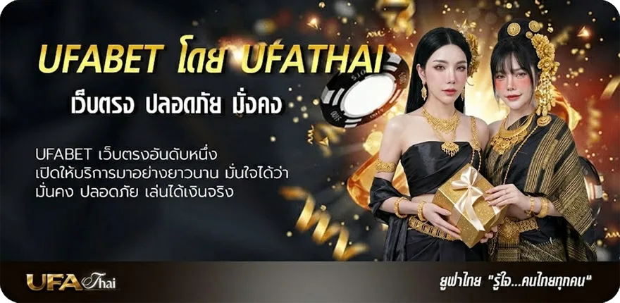 แบนเนอร์ แอพดูหนังออนไลน์ฟรี พากย์ไทย แรง — แทงบอลออนไลน์ คาสิโน หวย มวย สล็อต ครบวงจร