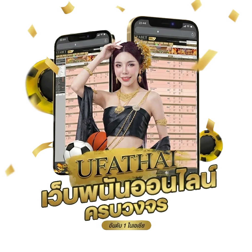 แอพดูหนังออนไลน์ฟรี พากย์ไทย โปรโมชั่น — สมาชิกทุกคน
