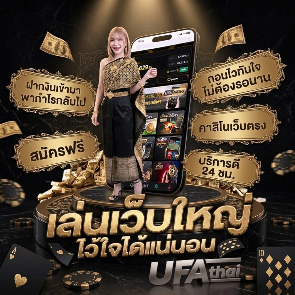 แอพดูหนังออนไลน์ฟรี พากย์ไทย โลโก้แบรนด์ — ตัวแทนอย่างเป็นทางการ